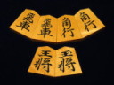 正虎（清秋）作宗歩好御蔵島黄楊斑入上柾目彫埋将棋駒/新品桐製平箱付(K2045)